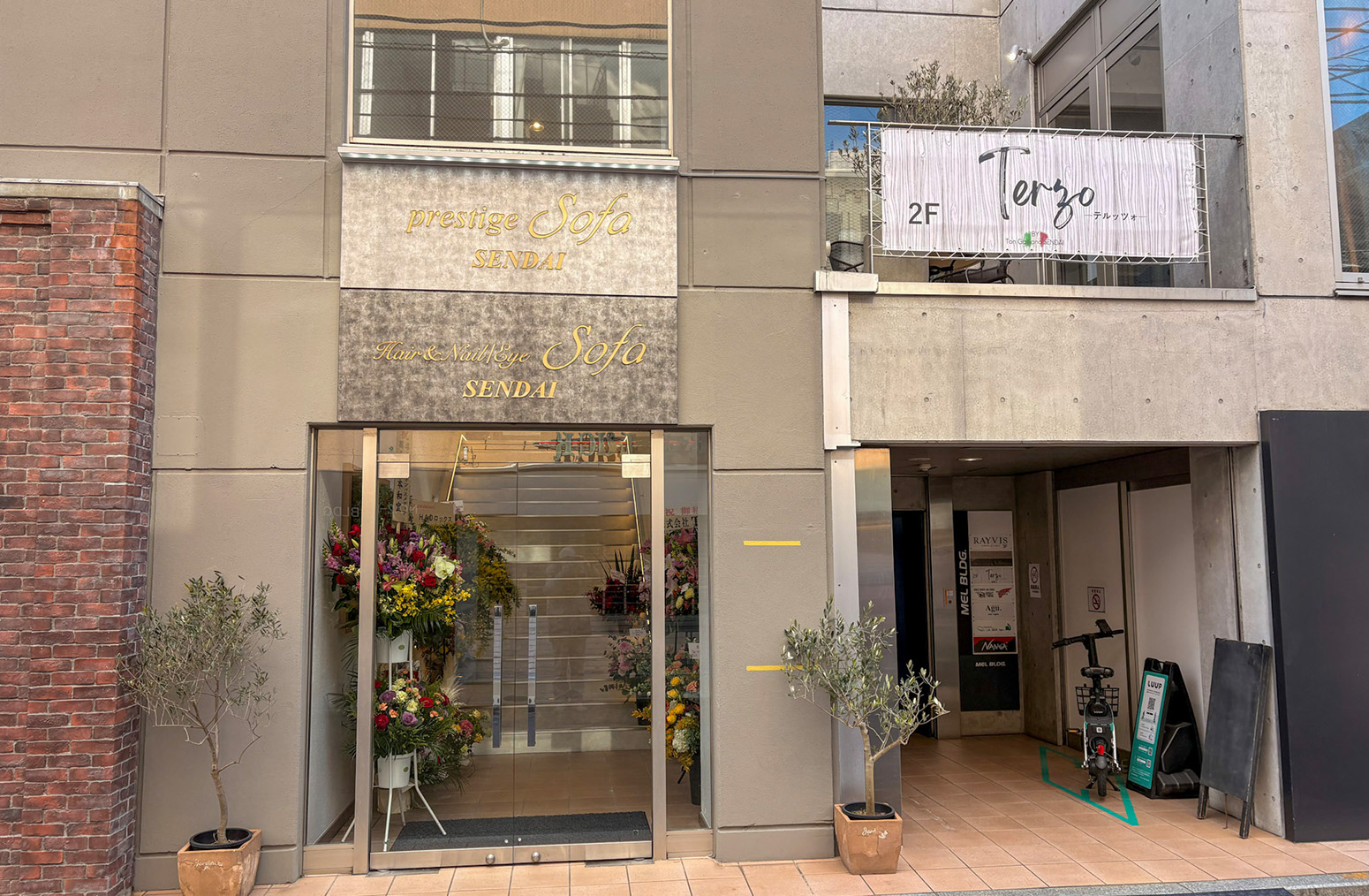 店舗移転のご案内